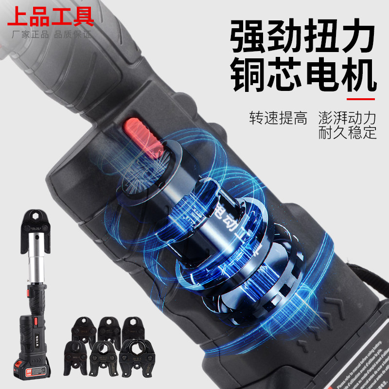 Tang hidrolik ES-300 isi ulang - Pliers ulasan dan harga